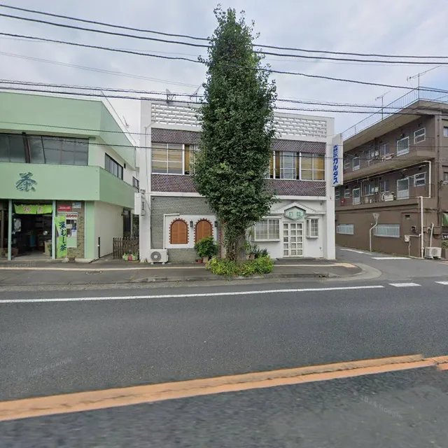 田舎料理 里 (サト)