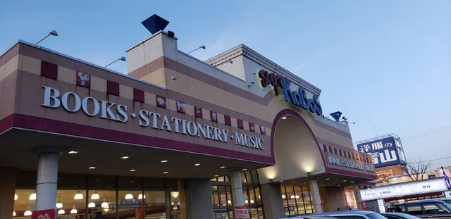 Supakabosupurasugeoowadaten