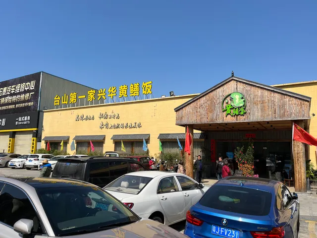 Xinghua Huangshanfan