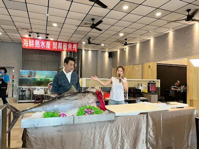 海鮮島水產活物台菜