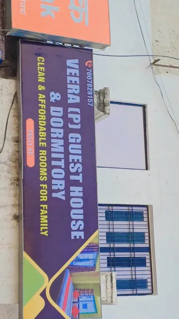 Veera Paying Guest House - Best Guest House in Durgakund Varanasi