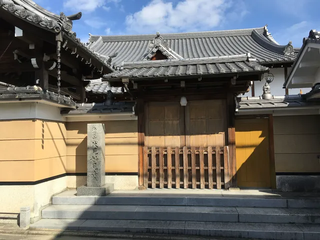 Fushimi Myoken-ji Temple