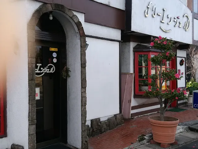 メリーエンジェル