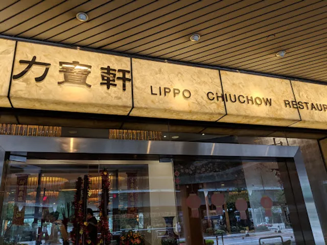 Lippo Chiuchow Restaurant