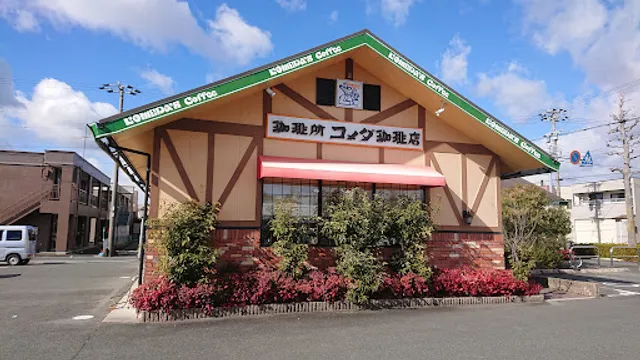 Komeda's Coffee