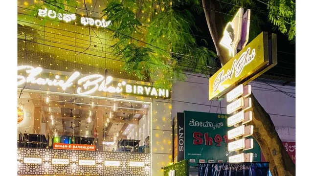 Sharief Bhai Biryani Mysore