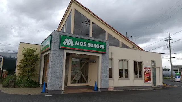 Mos Burger - Kusatsu Central