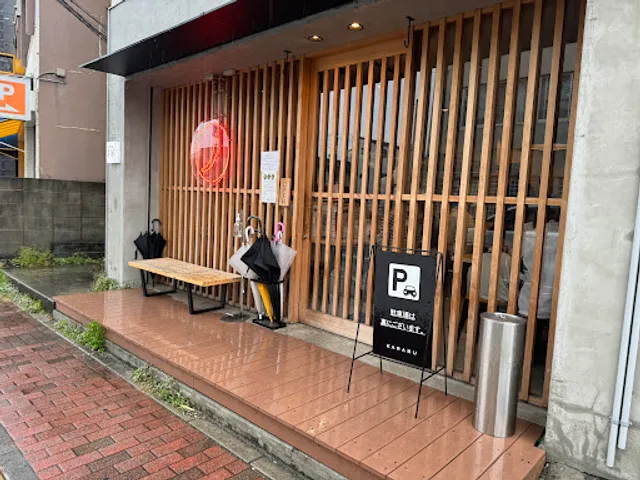 つけ麺本舗 辛部 五日市店
