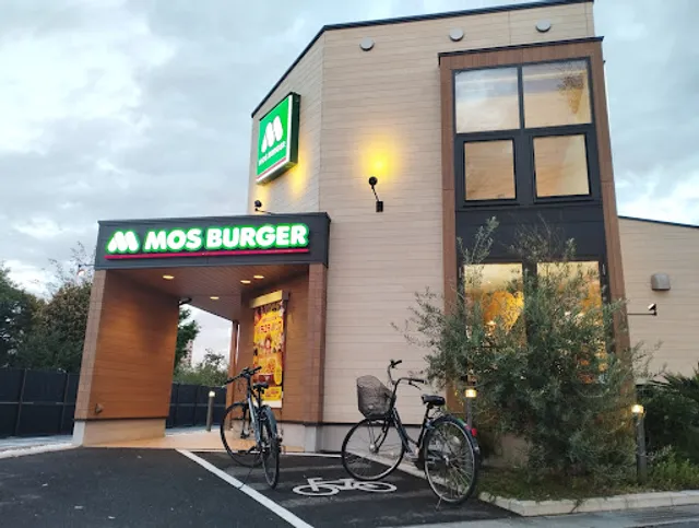 Mos Burger Okayama Haraoshima