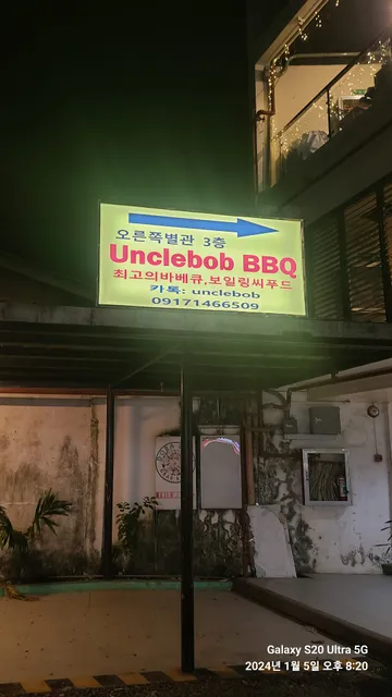 Unclebob seafood BBQ Restaurant