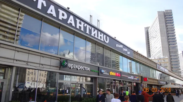 Перекрёсток
