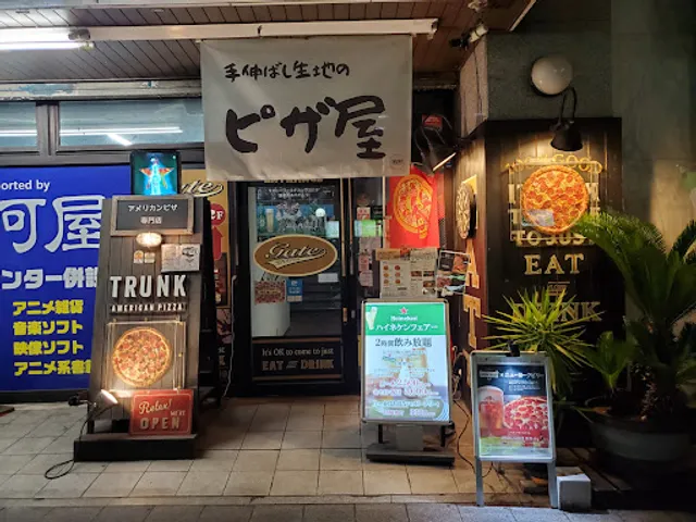 American Pizza&Craft Beer TRUNK