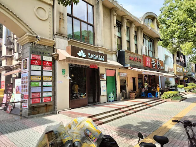 Namaste Indian Restaurant