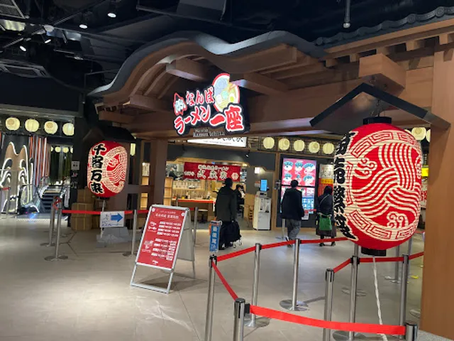 Namba Ramen Ichiza