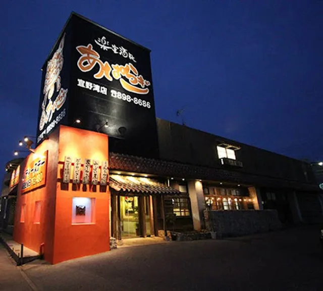 Aparagi/sushi buffet