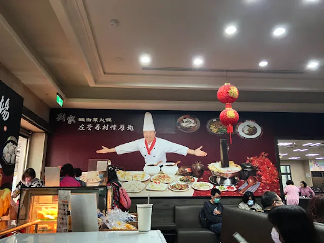 Liu's Traditional Juancun Food C.K.S. Hall Main Restaurant