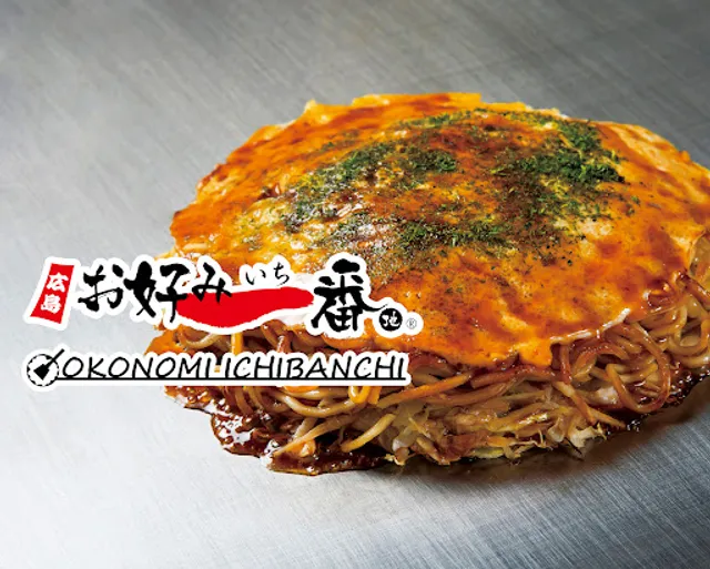 Okonomi Ichibanchi Hikarinomori Store