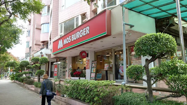 MOS BURGER