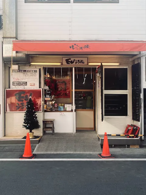 Mon Cher Toyocho factory