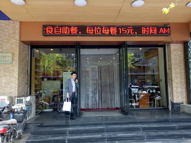 Mingjing Zhaisushi Restaurant