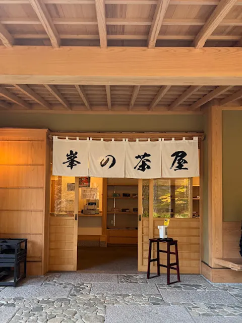 古峯神社 古峯園峯の茶屋