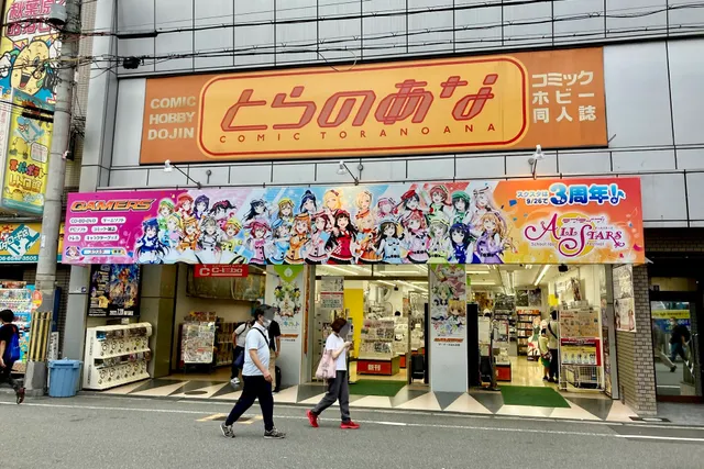 Gamers Nanba shop
