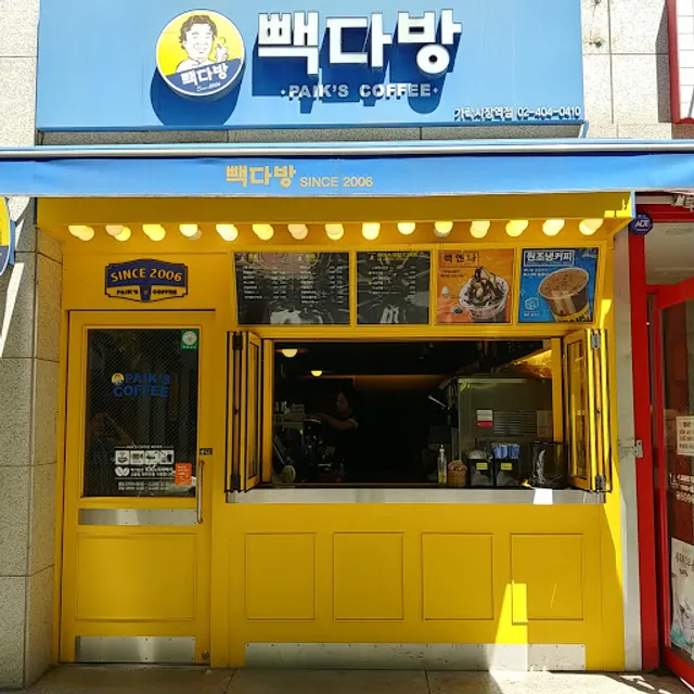 PAIK'S COFFEE