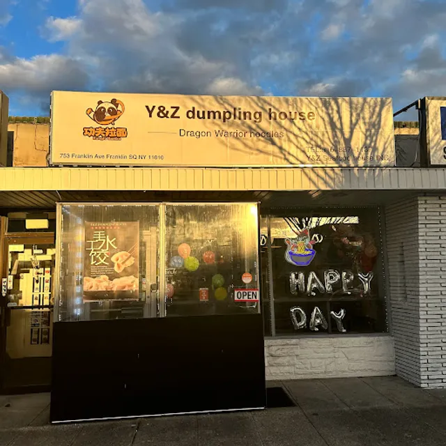 Y&Z dumpling house(哈尔滨大饭店)