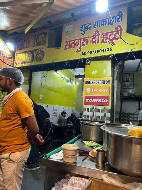 New Sarguru Di Hatti