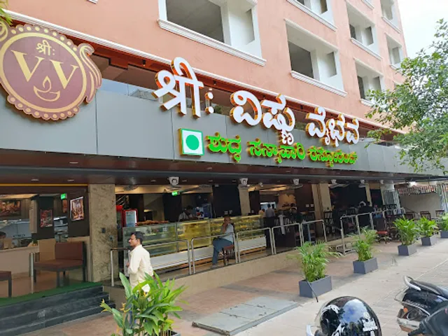 Shree Vishnu Vaibhava Pure Veg Restaurant