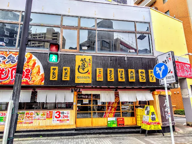 Yataizushi Sagamiharaekimaecho