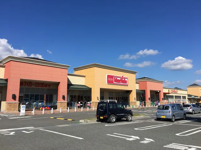 Forest Mall Fujikawaguchiko