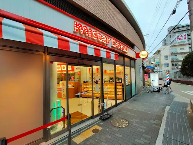 Mister Donut Minoh Original Shop