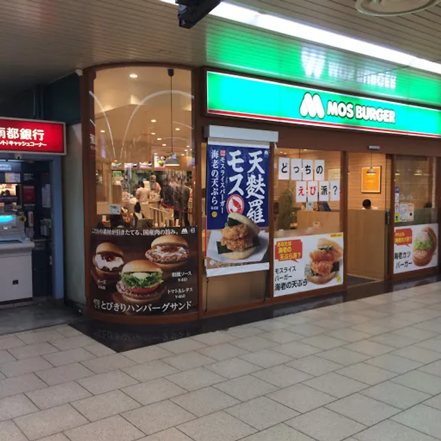 MOS BURGER Kintetsu Abenobashi Shop