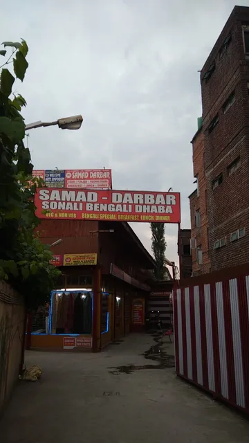 Samad Darbar