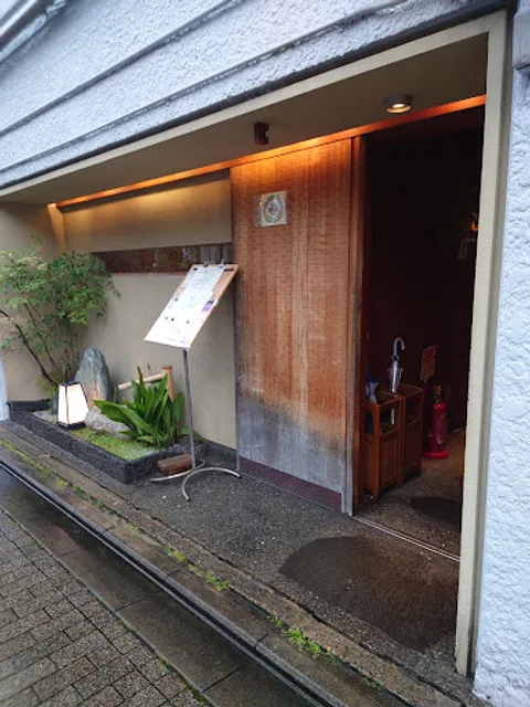 京料理 太子道 うおつね