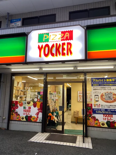 Yocker Funabashi-ten Pizza