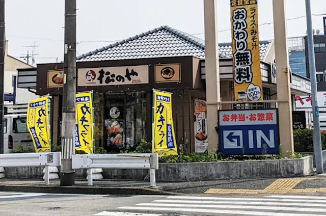 Matsunoya Nagara-cho store