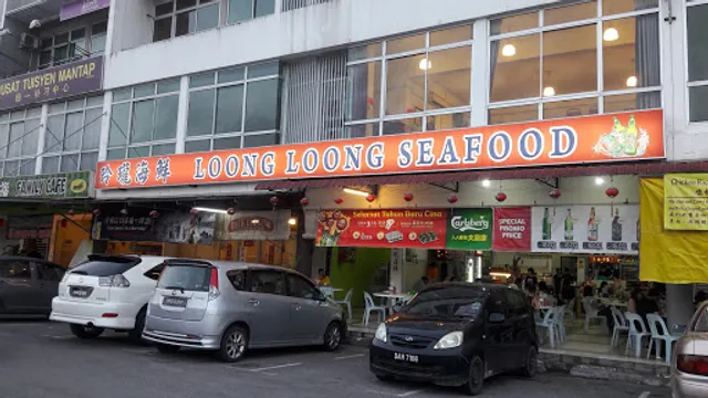 Loong Loong Seafood Restaurant