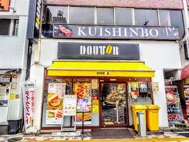 Sutekinokuishinbo Nakameguroten