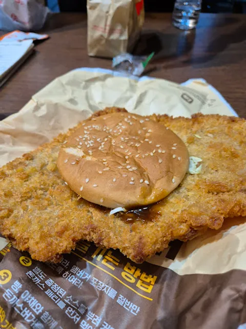 롯데리아 광혜원점