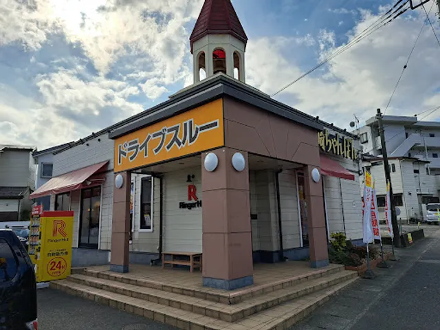 Ringer Hut Yokohama Shimokawai