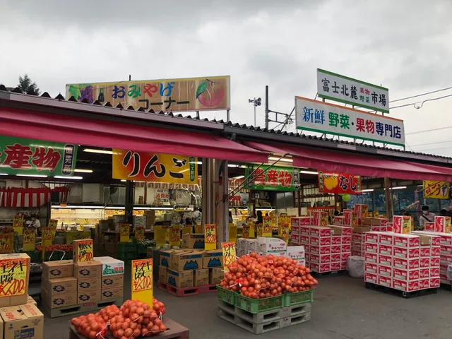 富士北麓果物野菜市場
