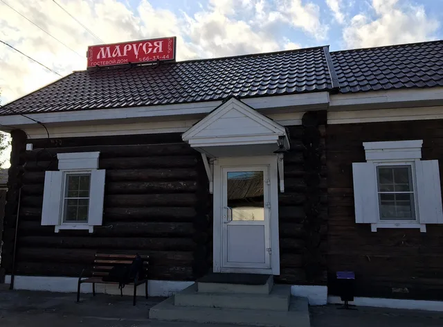 Marusya Boutique Hotel