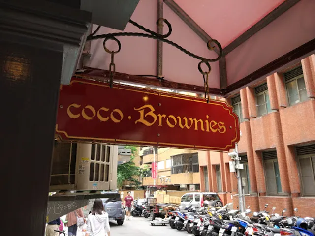 coco.Brownies可可布朗 公館外帶店 - 布朗尼專賣店/義式咖啡/下午茶/coffee