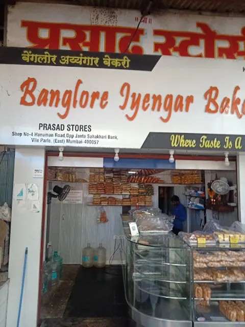 Bangalore iyengar bakery