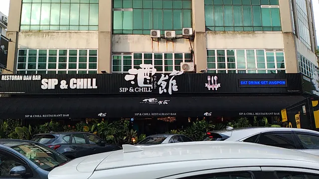 酒馆1.0 Jiu Guan 1.0 Restaurant and Bar (formerly known as Sip And Chill Restaurant and Bar)