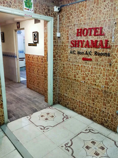 Hotel Shyamal