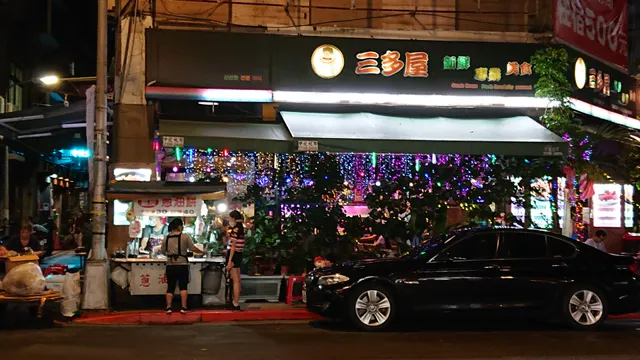 黃福龍脆皮蔥油餅