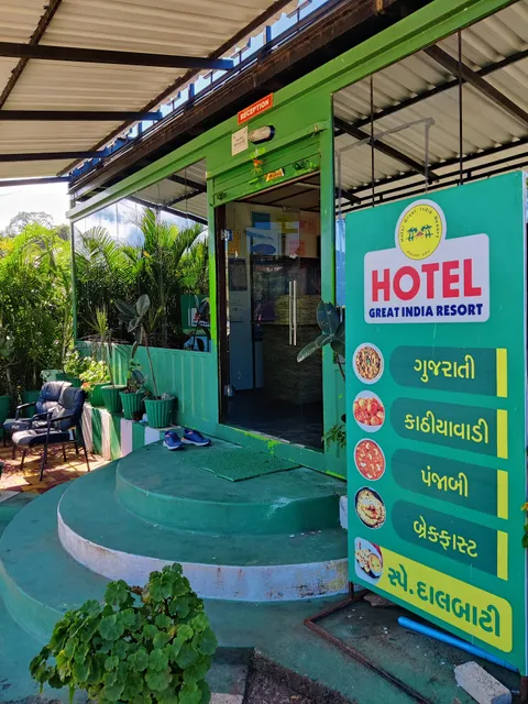 Great Indian Hotels - Mount Abu